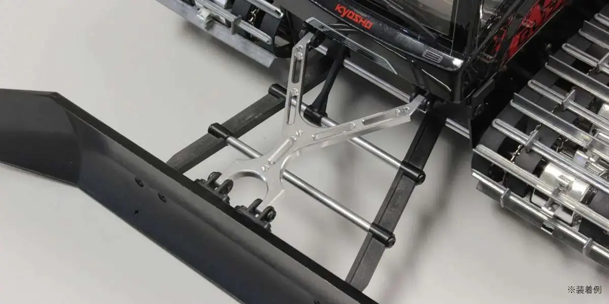 Front Blade Arm Kyosho Blizzard - Metal – view 2