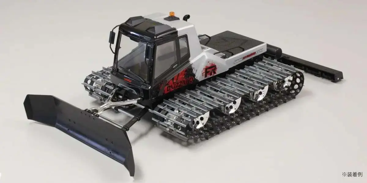 Front Blade Arm Kyosho Blizzard - Metal – view 3